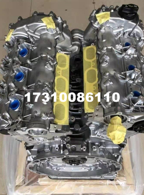 奔驰272 S300 S350 E280 3.5 3.0T R350 E300 E320 3.0T276发动机