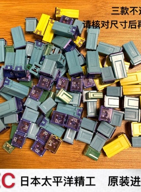 汽车方形保险丝盒长安cs75奔奔逸动CS35 891锐程悦翔v3凌轩cx30