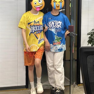 冰红茶衣服儿童套装冰红茶尖叫短袖搞怪t恤大胆二次元抽象cos服