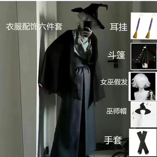 光遇cos服预言季古风武士长裤cosplay巫师万圣节斗篷服装