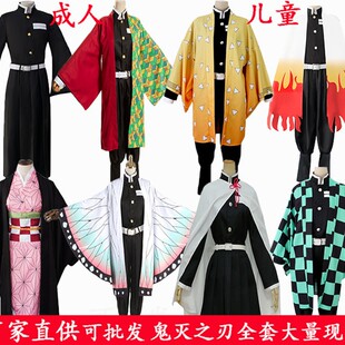 鬼灭之刃cosplay服灶门弥豆子炭治郎蝴蝶忍cos善逸义勇香奈乎假发