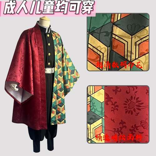 鬼灭之刃富冈义勇水柱鬼杀和风鬼杀队服和装漫展儿童cosplay