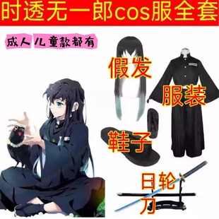 鬼灭之刃时透无一郎cos服X全套成人儿童霞柱cosplay服男女假发鞋