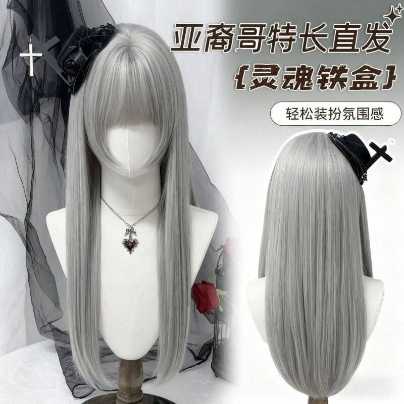 亚比风假发女长直发Lolita毛坯万用自然蓬松韩式减龄个性全头套式