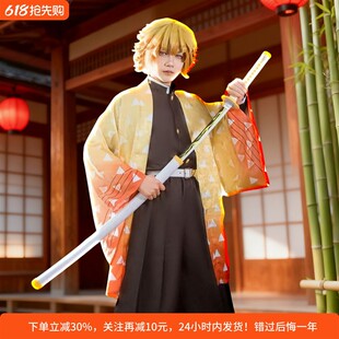 鬼灭之刃cos服灶门炭治郎cos服儿童羽织鬼杀我妻善逸儿童cospaly