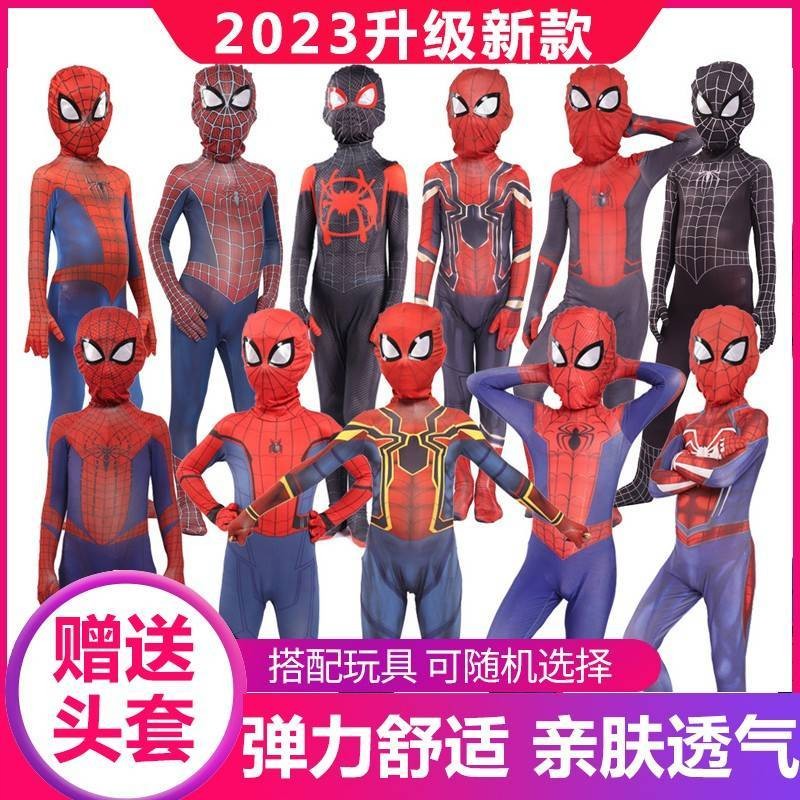 衣服儿童男孩紧身衣套装cos万圣节服装儿童演出连体头套女