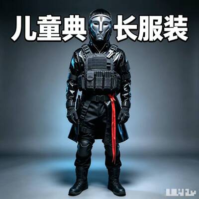三角洲行动典狱长cos服格赫罗斯cos服皮大衣全套儿童典狱长面具