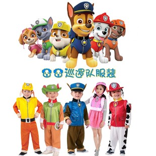 儿童汪汪队服装狗狗巡逻队舞台演出服六一衣服游戏阿奇毛毛表演