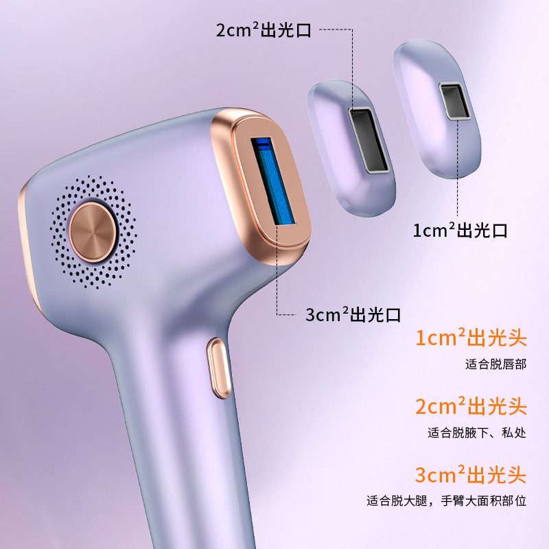 红光波激光脱毛仪持久冰点家用腋下唇部私处女全身脱毛机去毛神器
