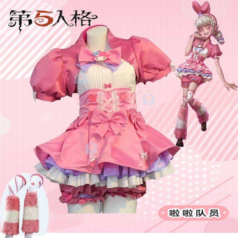 拉拉队员三丽鸥联动美乐蒂cos服第五人格游戏cosplay角色制服假发图片