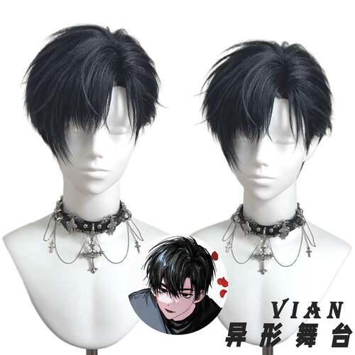 ivan假毛异形舞台cos短直发m字刘海倒毛顶短鬓角男鬼感整顶全头套