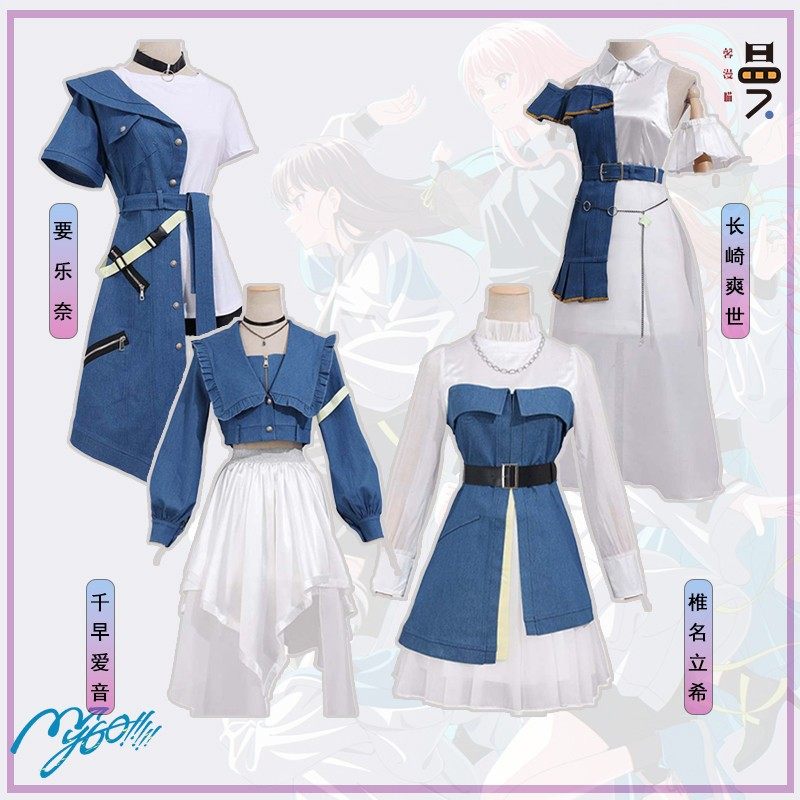 BanG Dream! cos服 要乐奈千早爱音Its MyGO!!!!!队服 cosplay服