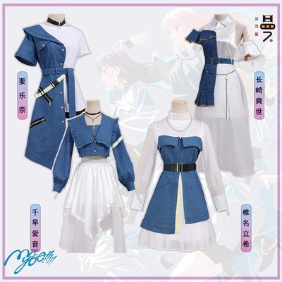 BanG Dream! cos服 要乐奈千早爱音Its MyGO!!!!!队服 cosplay服