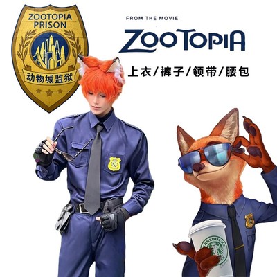 疯狂动物城cos服兔朱迪豹警官尼克狐牛局长cosplay衣服拟人装扮
