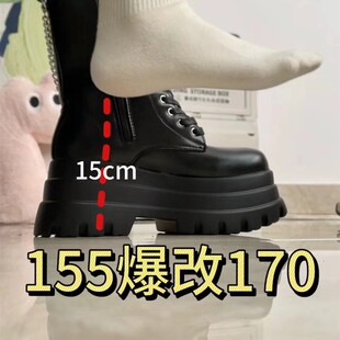可拆卸链条增高长筒靴 青年增高鞋款 cosplay专用EVA材质