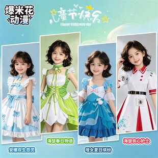 六一儿童节蛋仔派对哑女海瑟小女孩裙子cosplay亲子演出服表演服