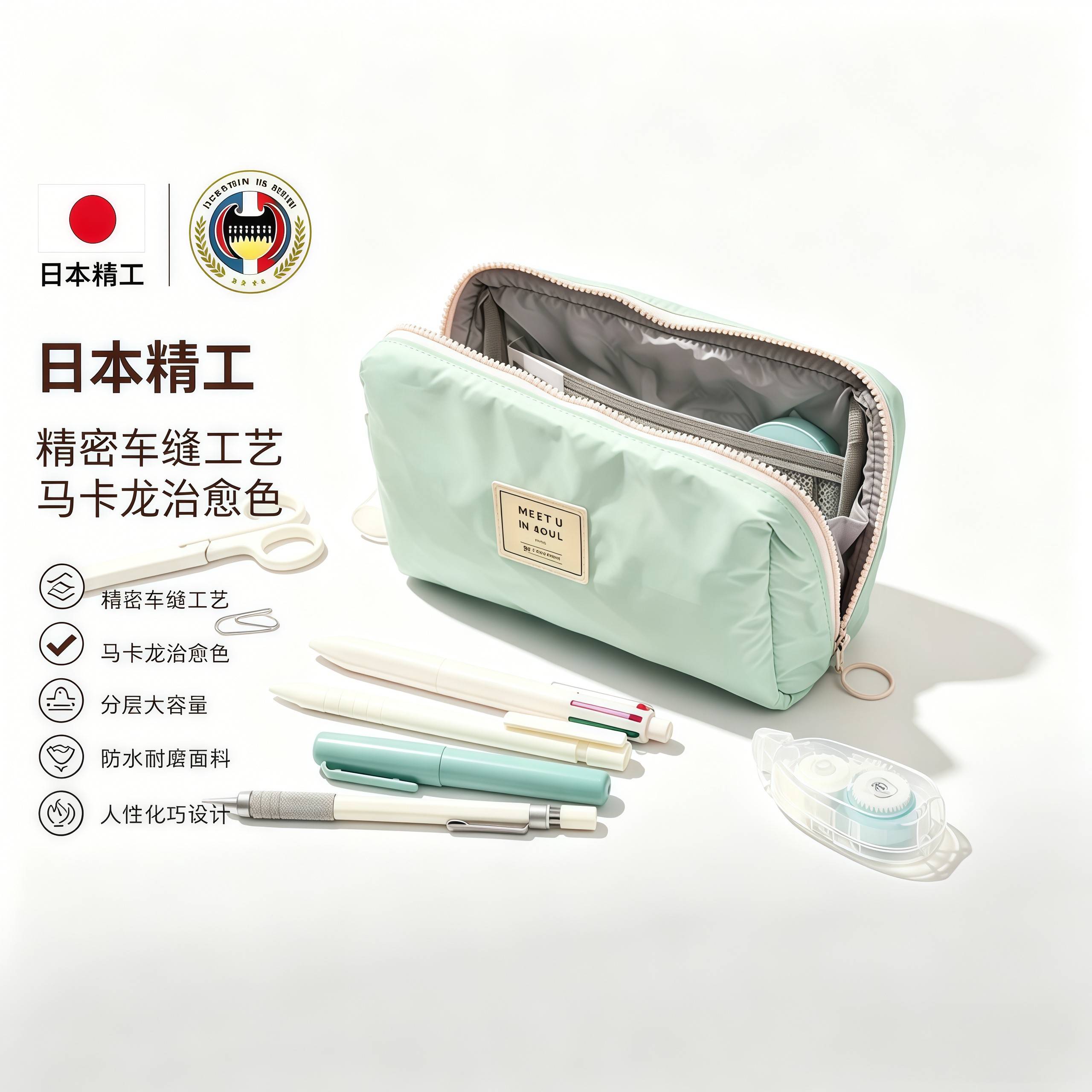 日本进口简约纯色日系初高中男女大学生大容量文具盒吐司笔袋防水