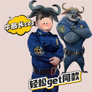 疯狂动物城儿童服装牛局长疯狂动物城2警官cos服二次元儿童扮演服