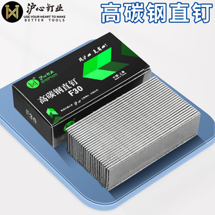 沪心高碳钢直钉F30气动枪钉F15F20F25木工专用气排钉打铁皮铝合金
