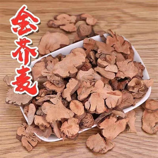 金荞麦根中药材开金锁荞麦片苦荞头干货金荞麦粉可磨粉