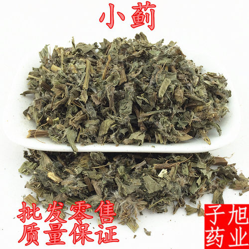 小蓟 中药材小计 小刺盖 刺菜 猫蓟 青刺蓟 500克中草药