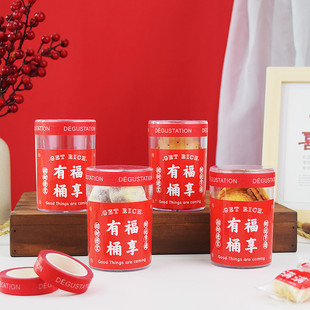 新年曲奇饼干包装罐子玛格丽雪花酥牛轧糖奶枣盒食品塑料密封圆形