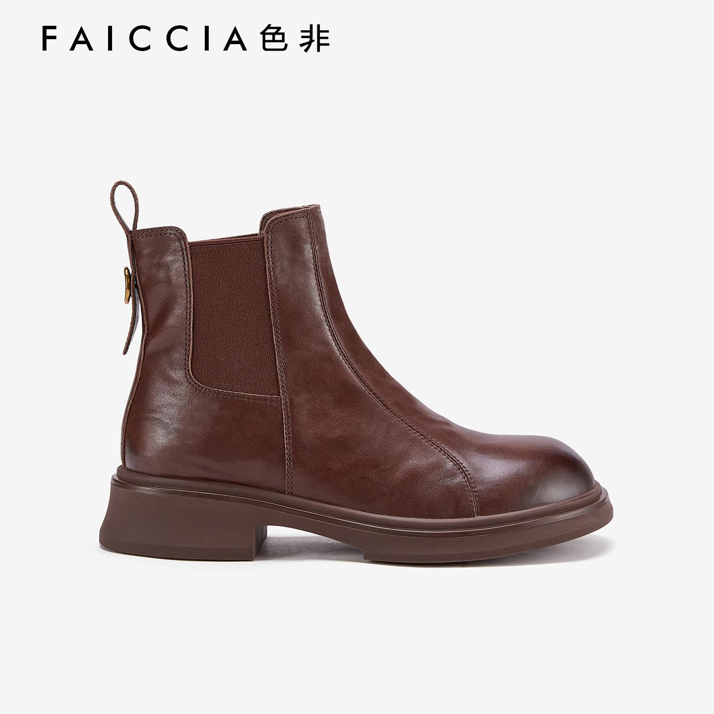 色非切尔西靴女冬季显瘦休闲增高