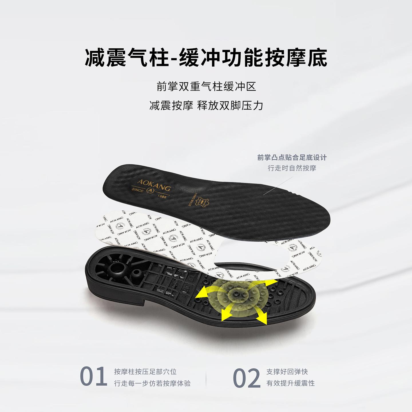 奥康男鞋秋季正装皮鞋商务一脚蹬