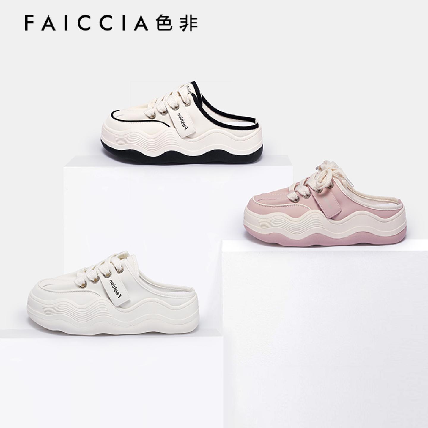 2025夏季色非女款厚底包头半拖小