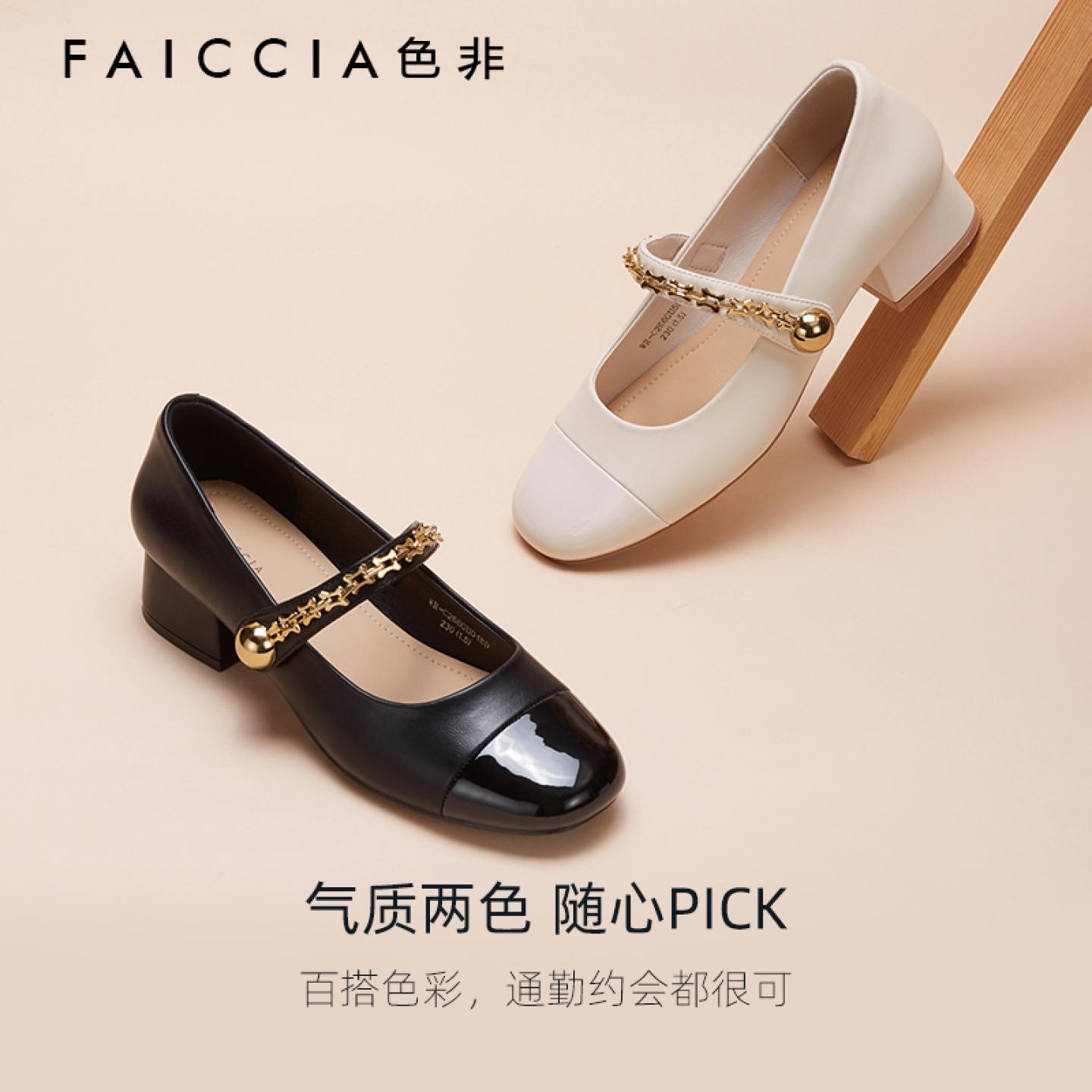 专柜色非女鞋榛果庄园玛丽珍粗跟