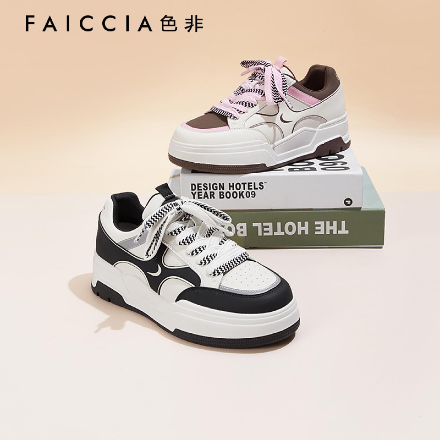 春季潮流板鞋WR-A654A