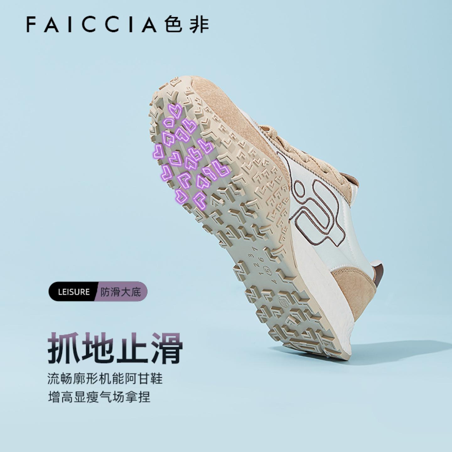 专柜色非运动休闲老爹鞋齿轮厚底