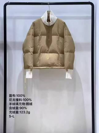 设计师品牌小孩与狗鹅绒服