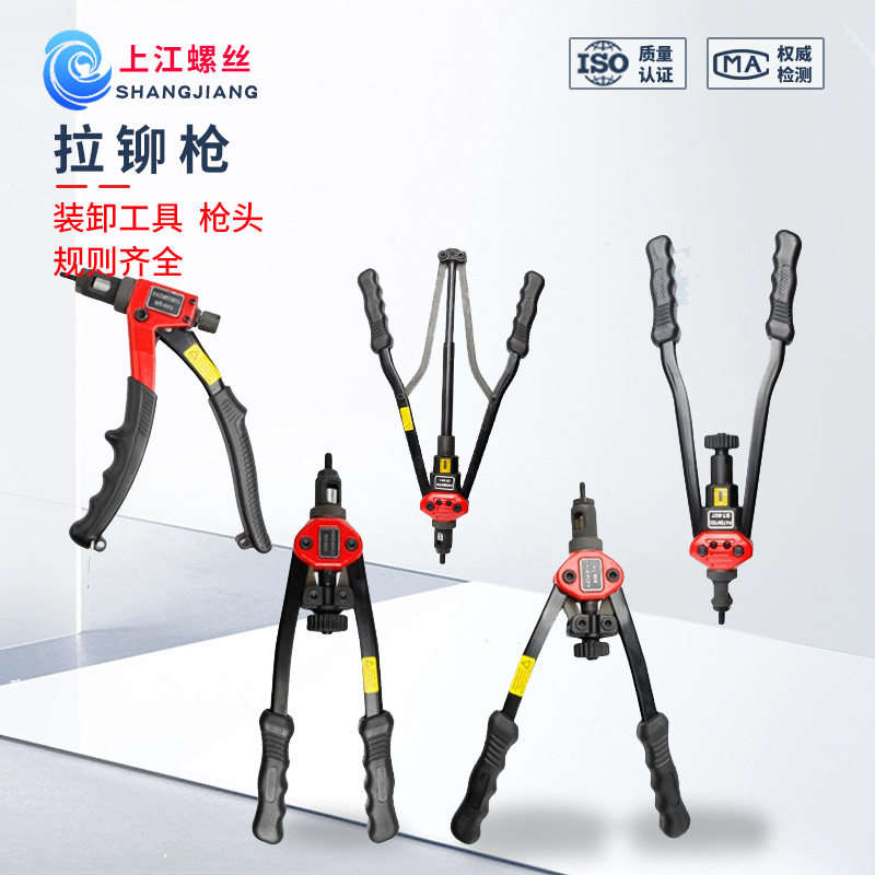 拉铆螺母枪拉铆枪拉铆枪头拉帽枪M3-M12工具枪1件包邮手动铆钉枪
