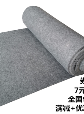 灰色地毯 加厚拉绒耐磨办公室满铺拍照楼梯结婚开业防滑家用地毯
