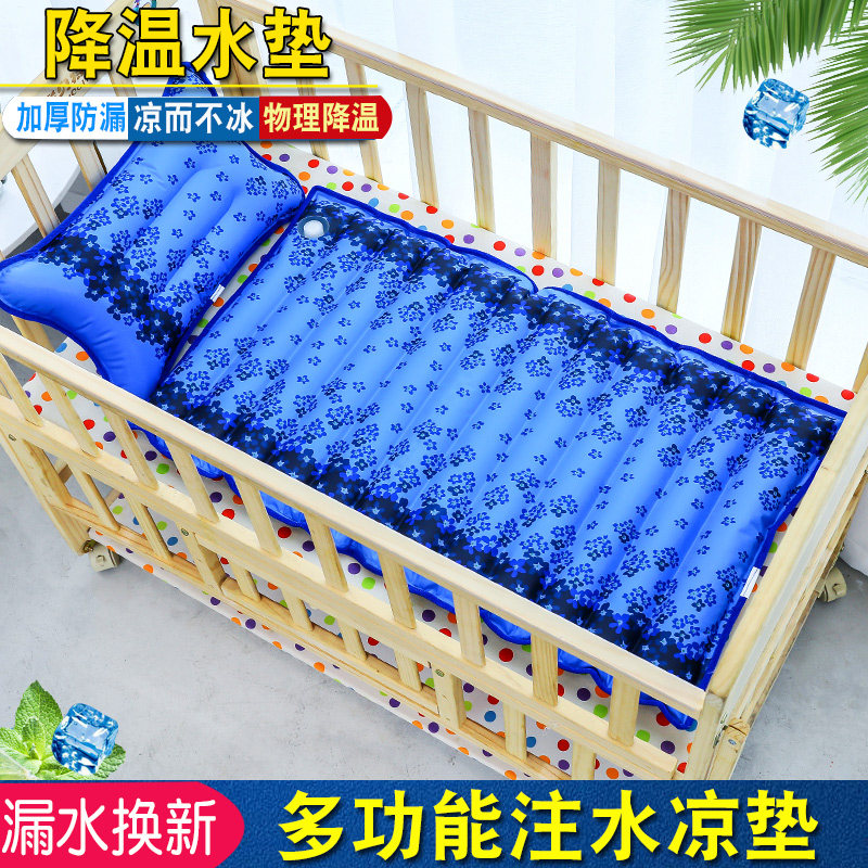 夏季沙发坐垫冰枕头降温宝宝水床降温冰垫冰垫垫儿童凉垫坐垫水垫