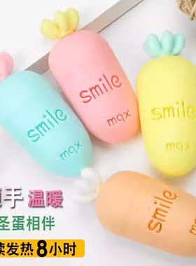 迷你自发热暖手蛋替换芯学生暖手宝暖宝宝手握冬季随身暖手贴暖蛋