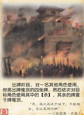 三国学生版单买专属自选卡纸牌片