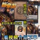 三国新UI杀刘焉十周年移动版 武将手杀OL片桌游自印扩展包全套卡牌