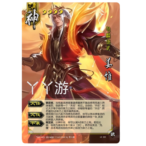 三国补充扩充包自选游戏实体卡牌