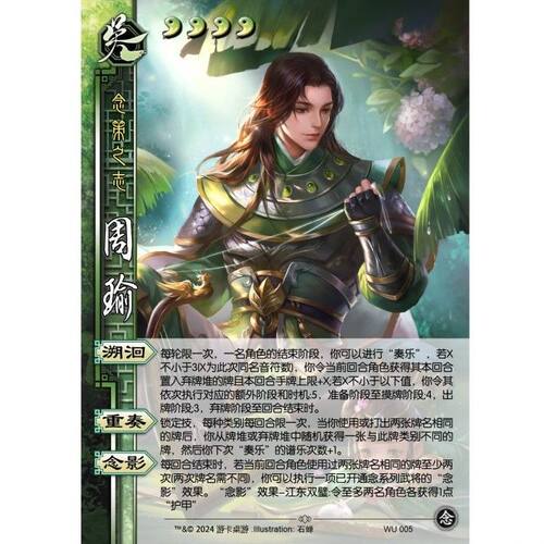 三国新UI杀扩展包桌游全套卡牌片