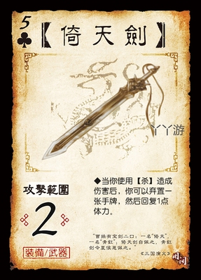 三国学生版单买专属自选卡牌纸片