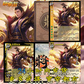 三国新UI杀神曹丕神将扩展包手杀学生版 桌游拓展自印武将全套卡牌