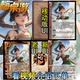 三国新UI杀SP关银屏移动版 手杀武将拓展桌游自印扩展包全套卡牌片