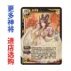 三国神貂蝉杀神将扩展包手杀单买扩充桌游拓展自印神武将全套卡牌