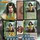 三国新UI杀OL界吕蒙界限突破武将桌游自印补充扩充扩展包全套卡牌