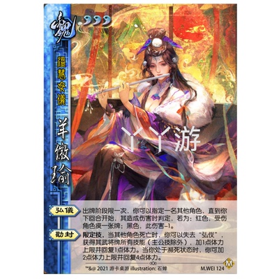 三国补充扩充包自选游戏实体卡牌