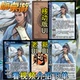 三国新UI杀SP夏侯玄十周年武将群英荟萃学生版 扩展包自印全套卡牌