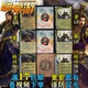 三国新UI杀司马昭双形态龙血玄黄手杀自印扩充扩展包桌游全套卡牌