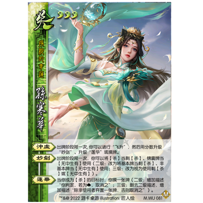 三国补充扩充包自选游戏实体卡牌